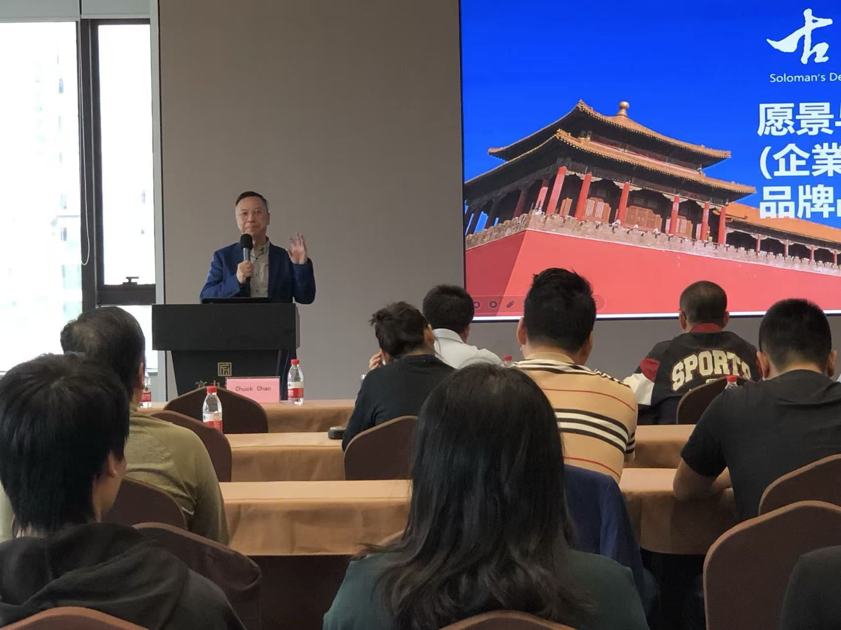 Chuck Chan at an event